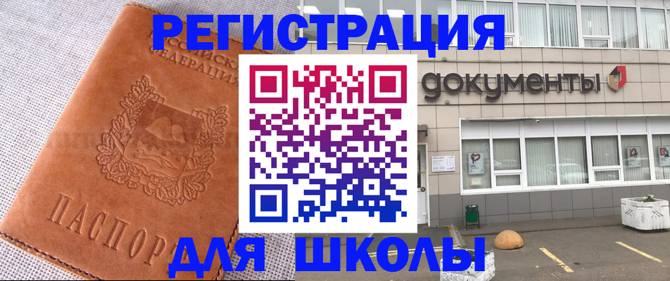 временная регистрация госуслуги в Тюмени
