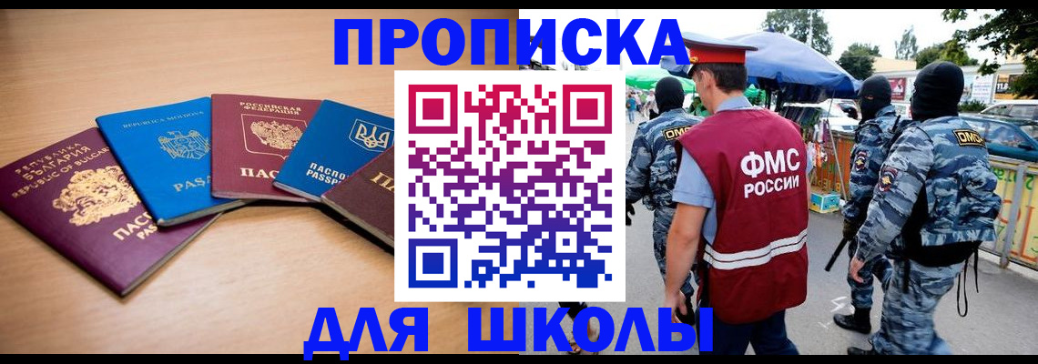 найти адрес прописки в Тюмени