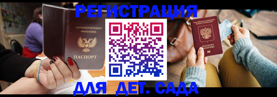прописка паспорт в Тюмени