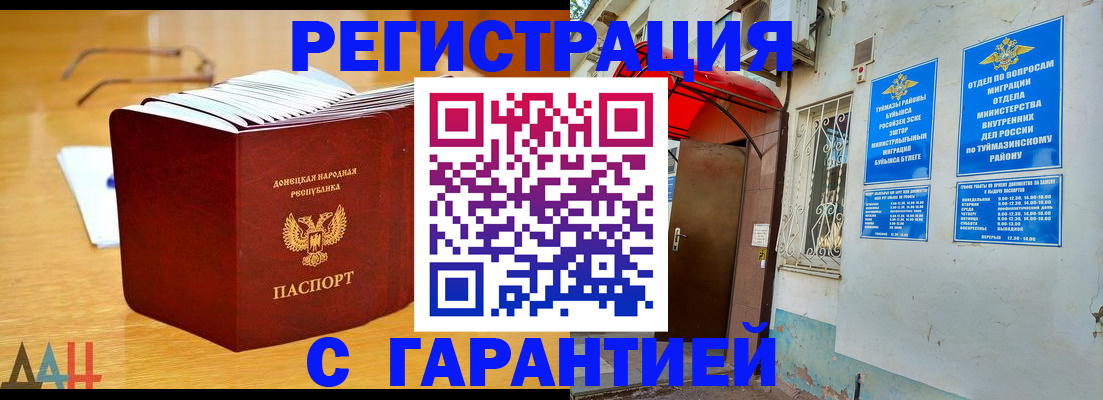 пропишу в квартире в Тюмени