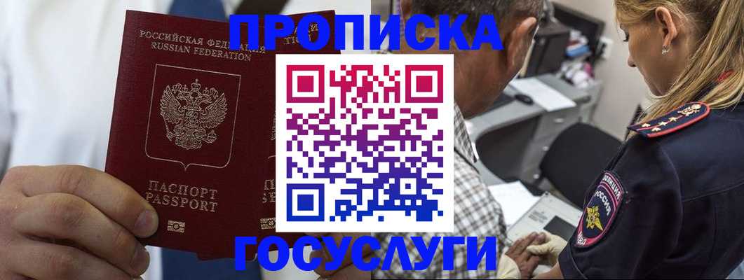 регистрация для дет. сада в Тюмени